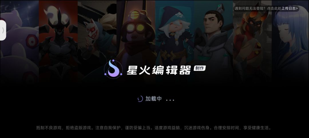 招募组队,轮回共享经验 1