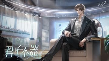 〓晴明无雨 | 特别事件结束提醒