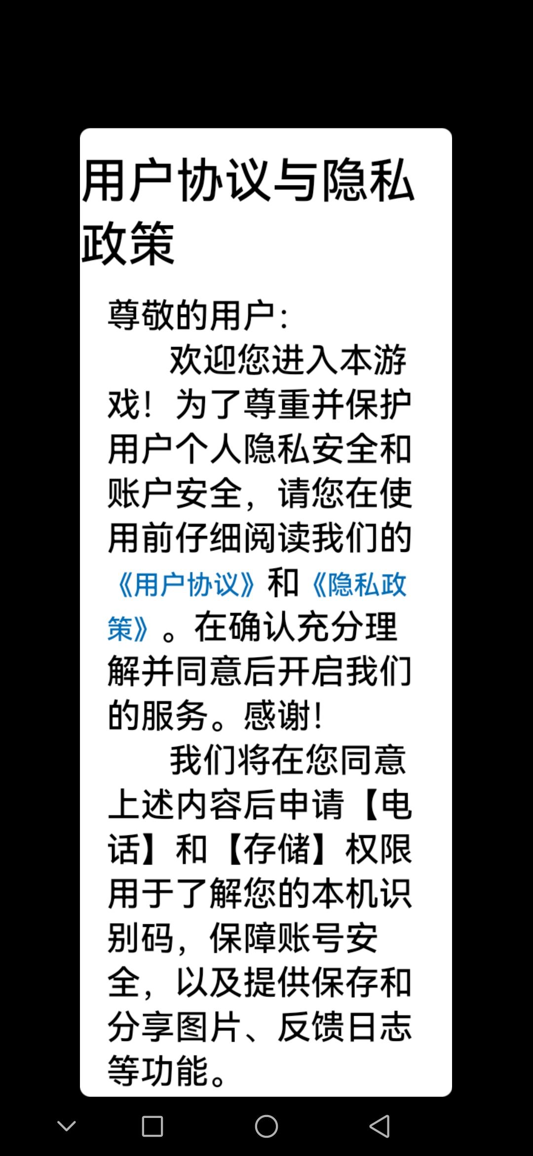 点哪里啊( •̥́ ˍ •̀ू ) 1