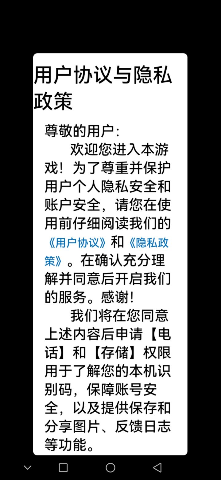 点哪里啊( •̥́ ˍ •̀ू )截图