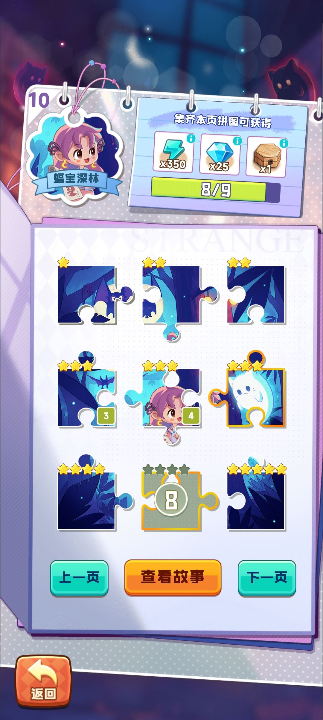 换卡 1