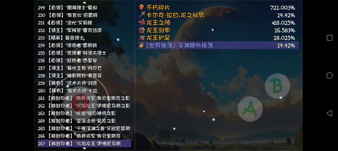 就差额外了 2