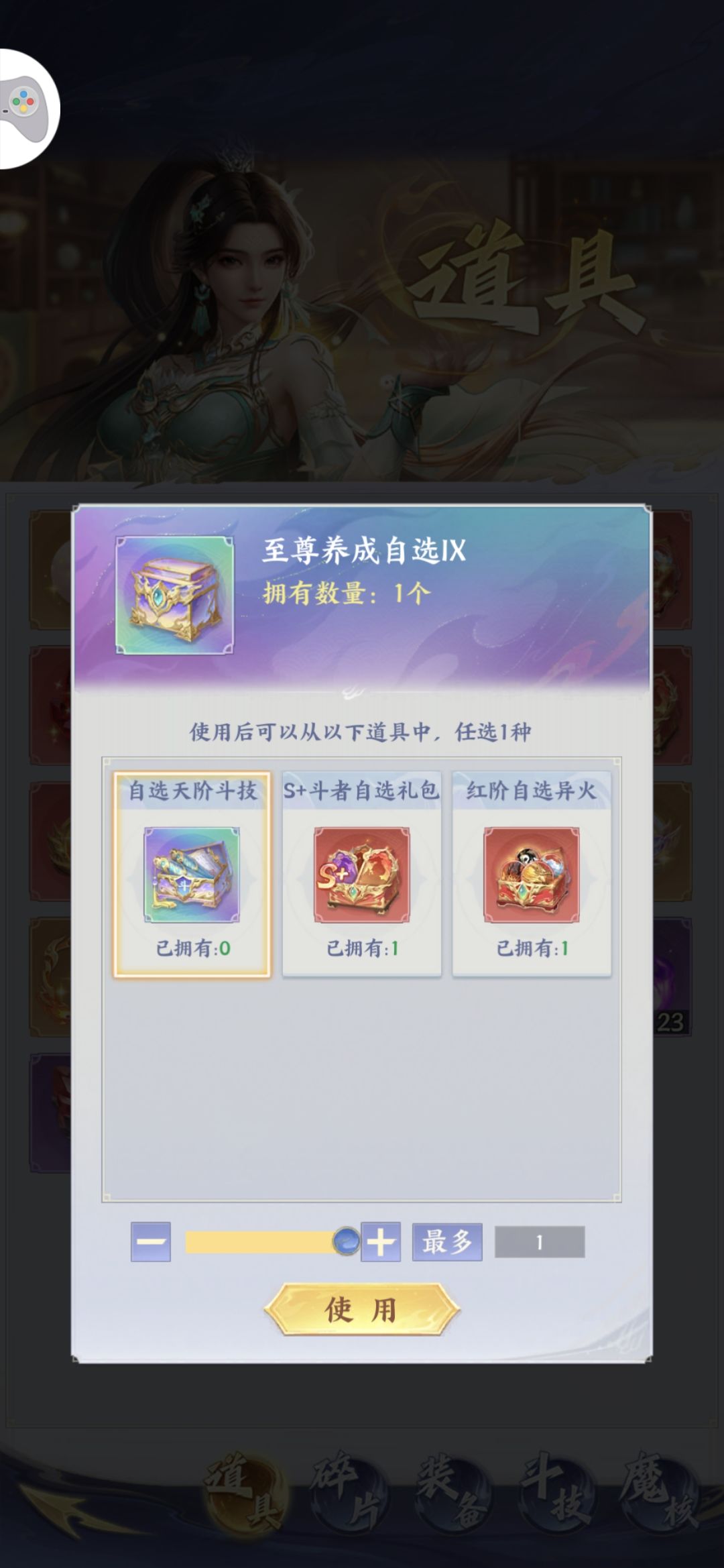 动态图片 2