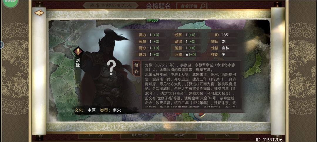 这种全属性1的能用来干嘛? 1