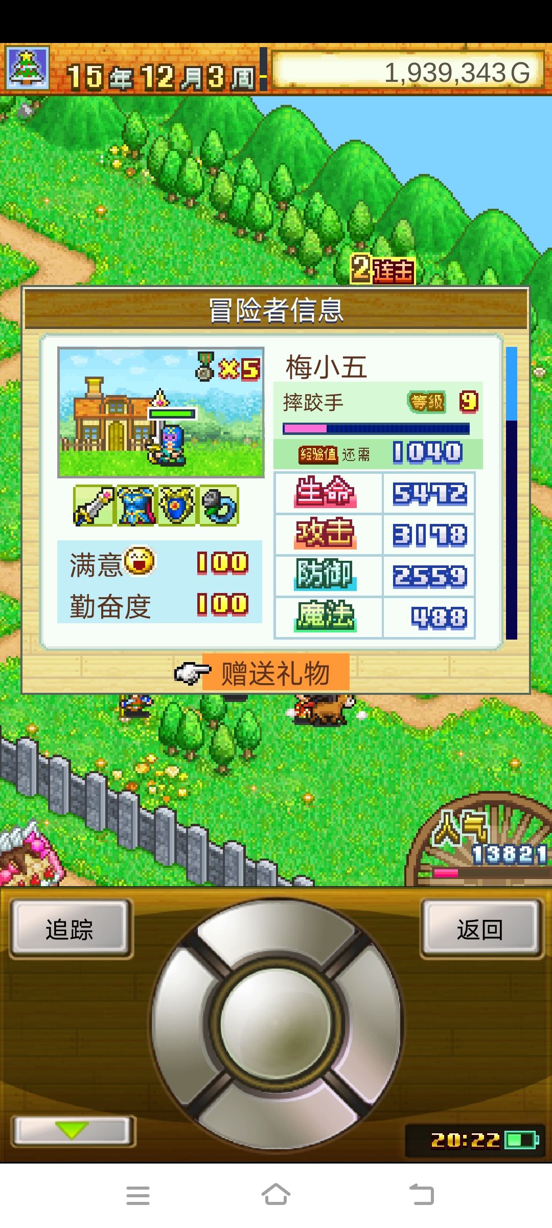 动态图片 2