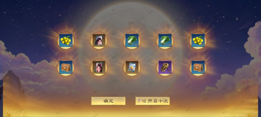 一般般吧,早上抽的,30抽两个皮肤一个卡面 1