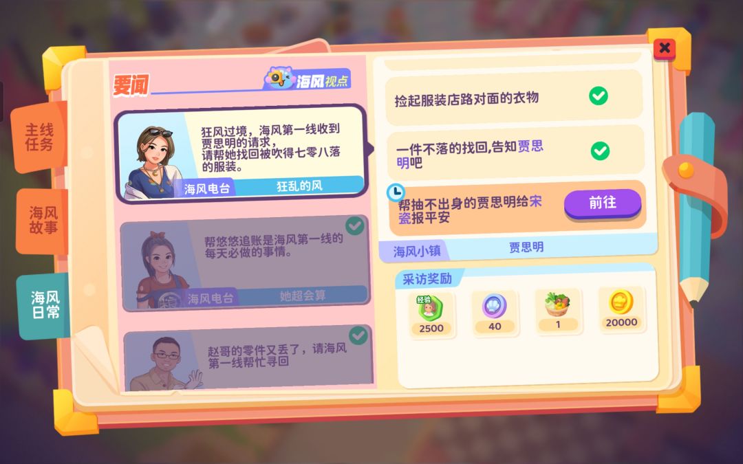 宋瓷bug 1