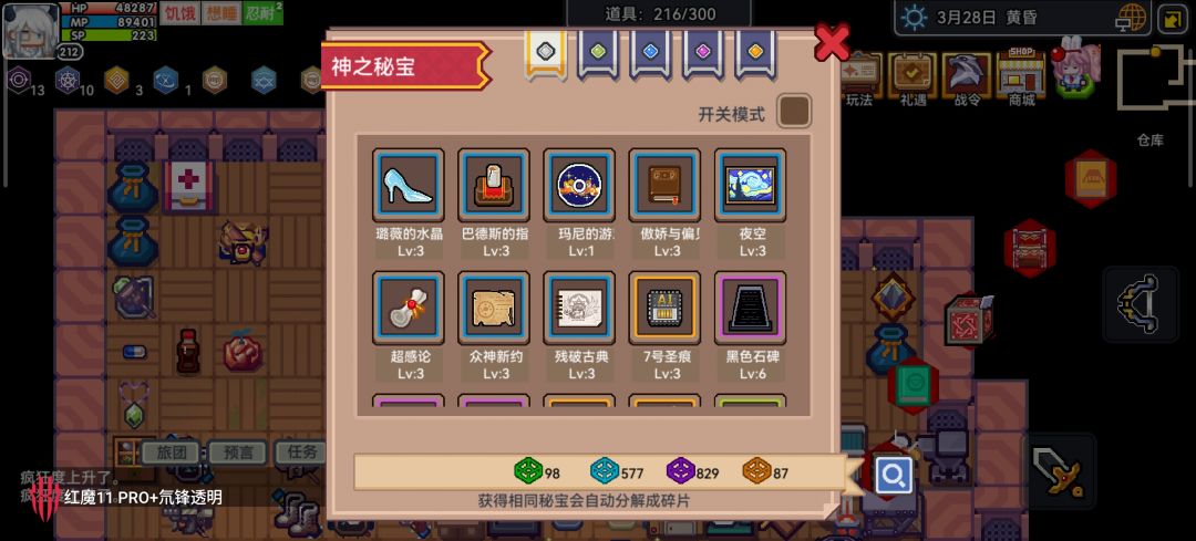 大佬帮我看看我为什么还是这么弱 10