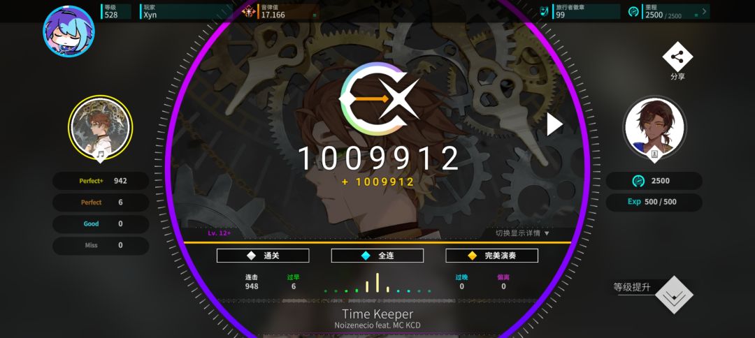 新曲包初见 1