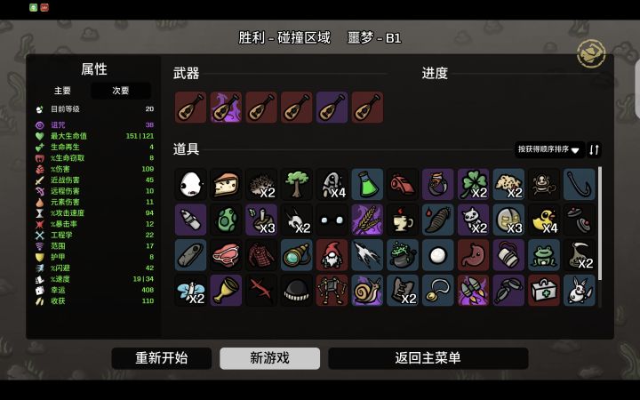 你看，非要惹他截图