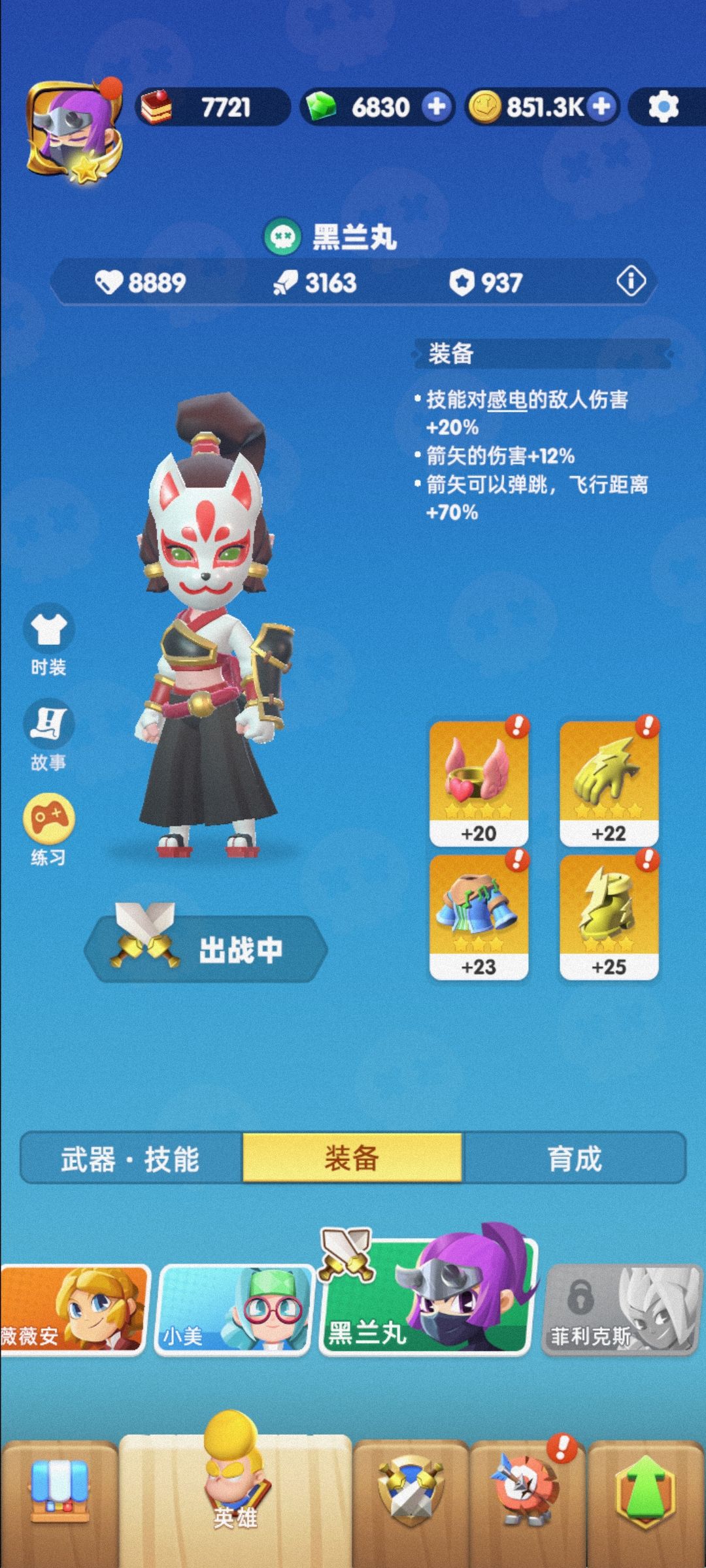 战力面板不氪金还有没有办法有效提升？ 2