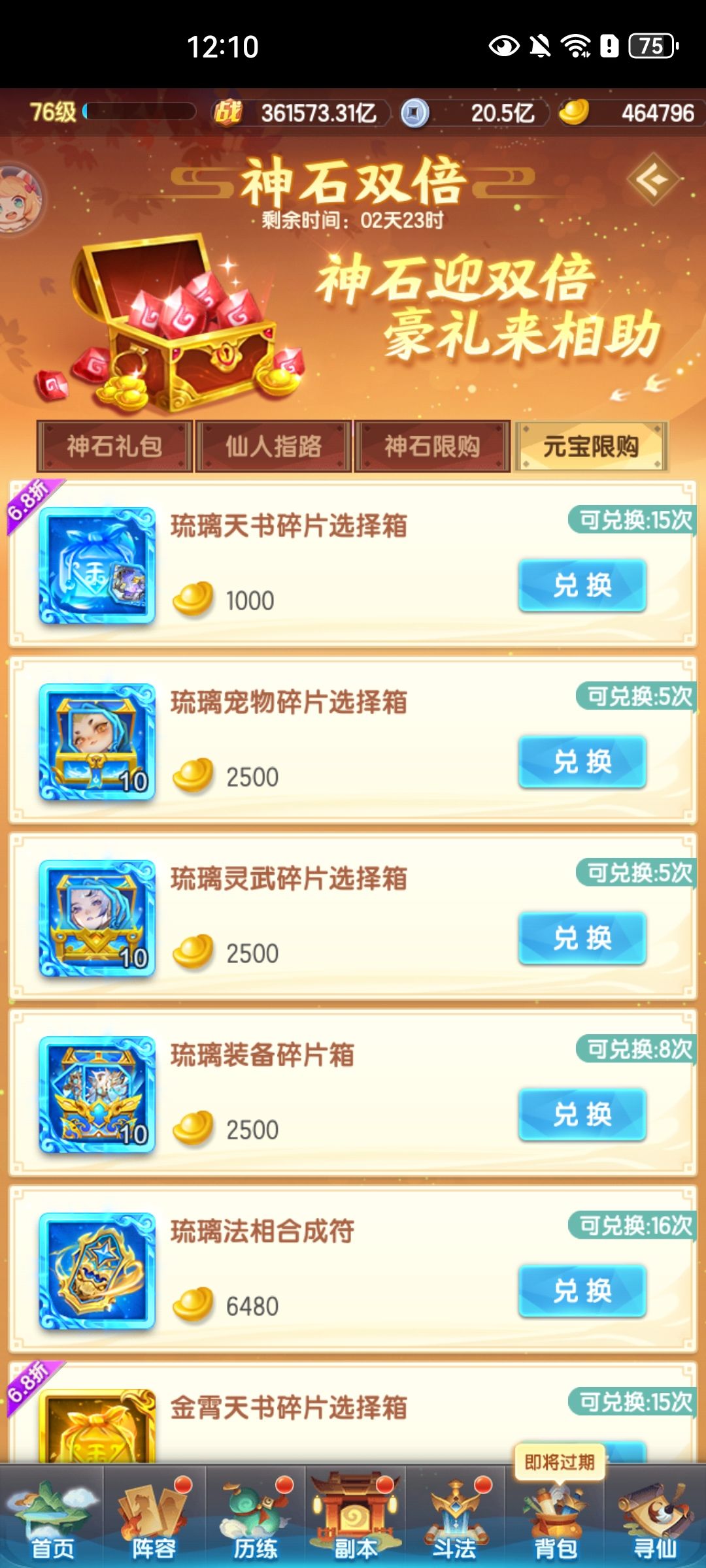 动态图片 1