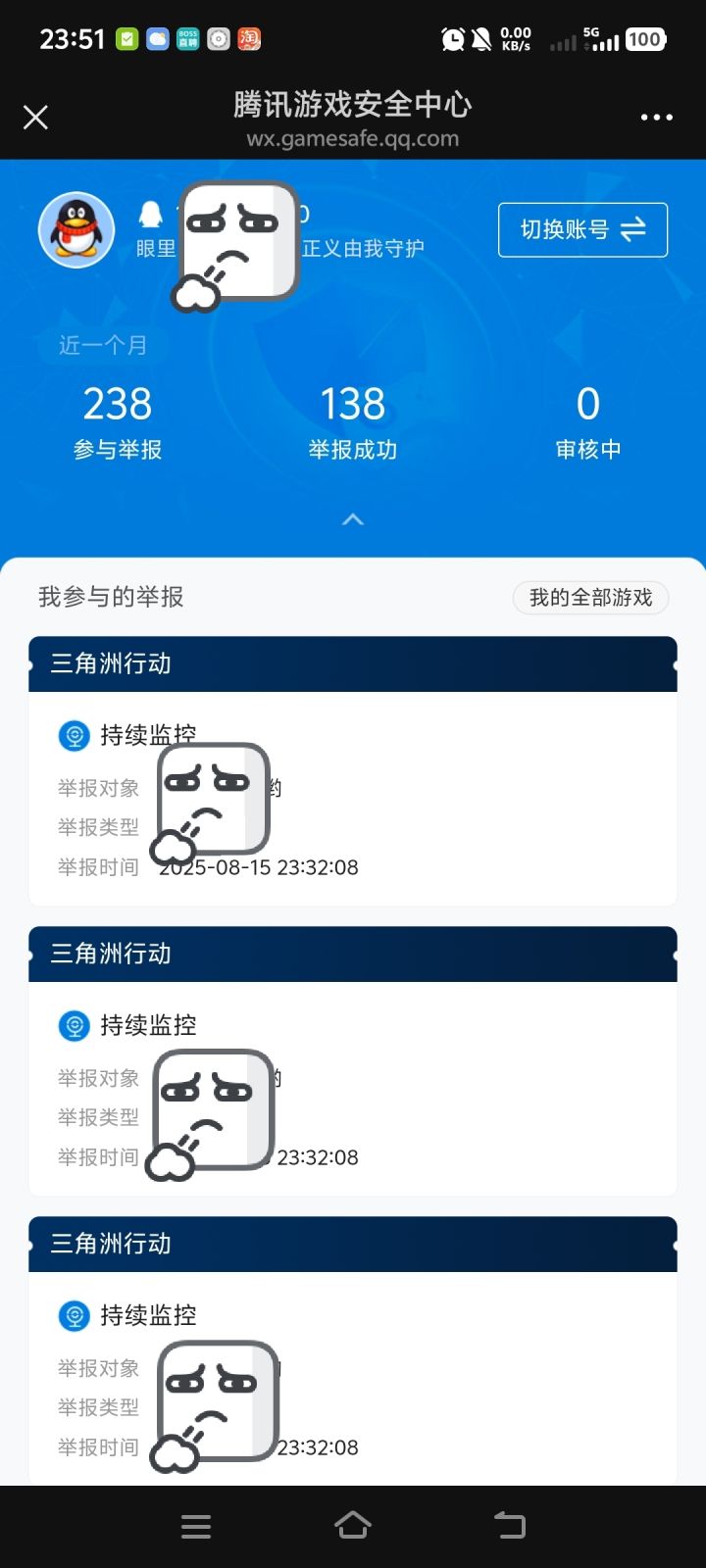 #三角洲行动 这环境啊截图