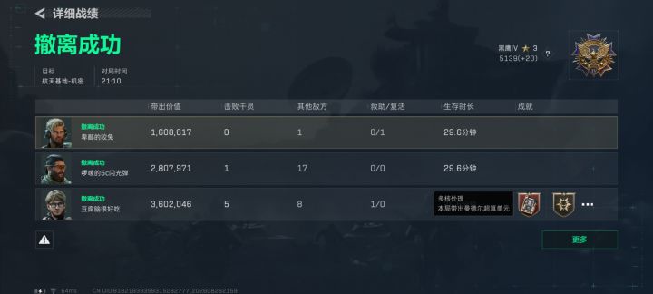 事情是这样的截图