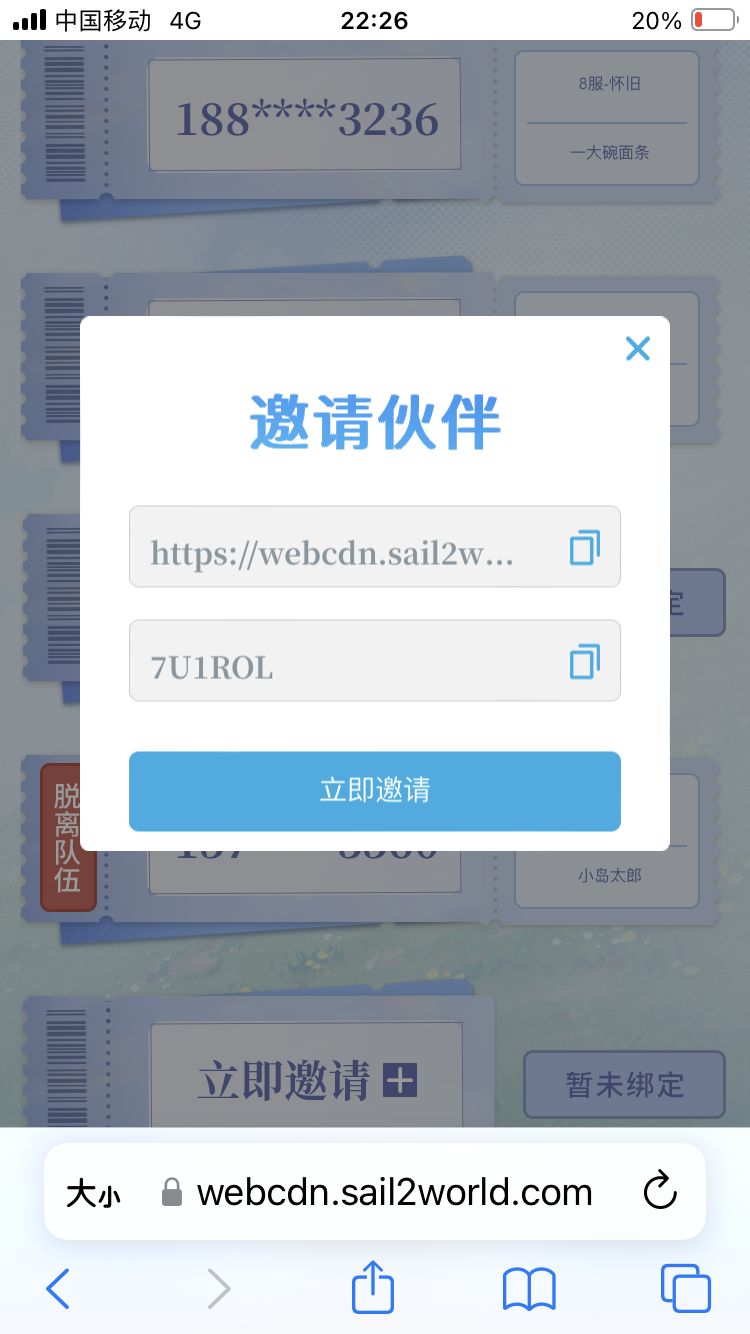 动态图片 1