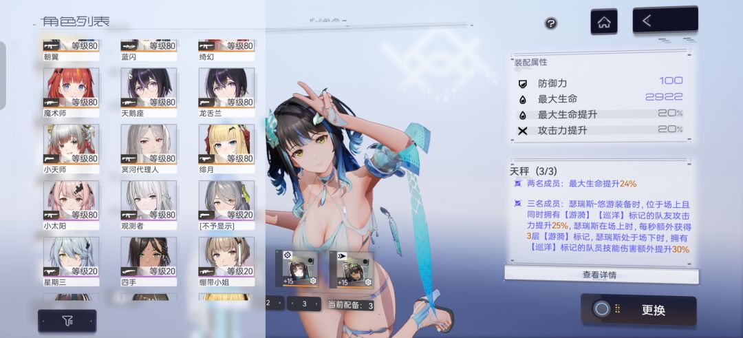 新人入坑,求求大佬教学 3