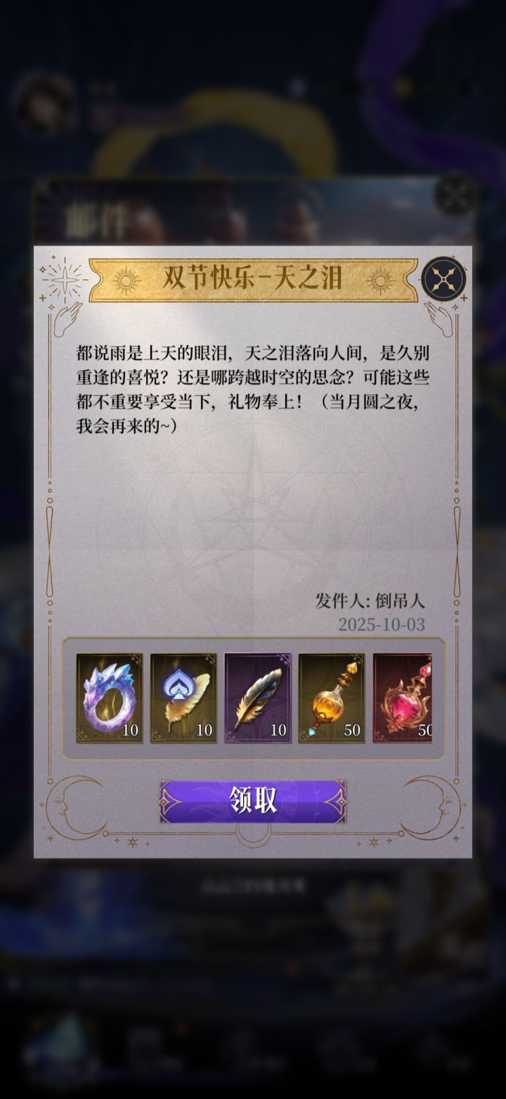 我看着策划心里还是有点怂截图