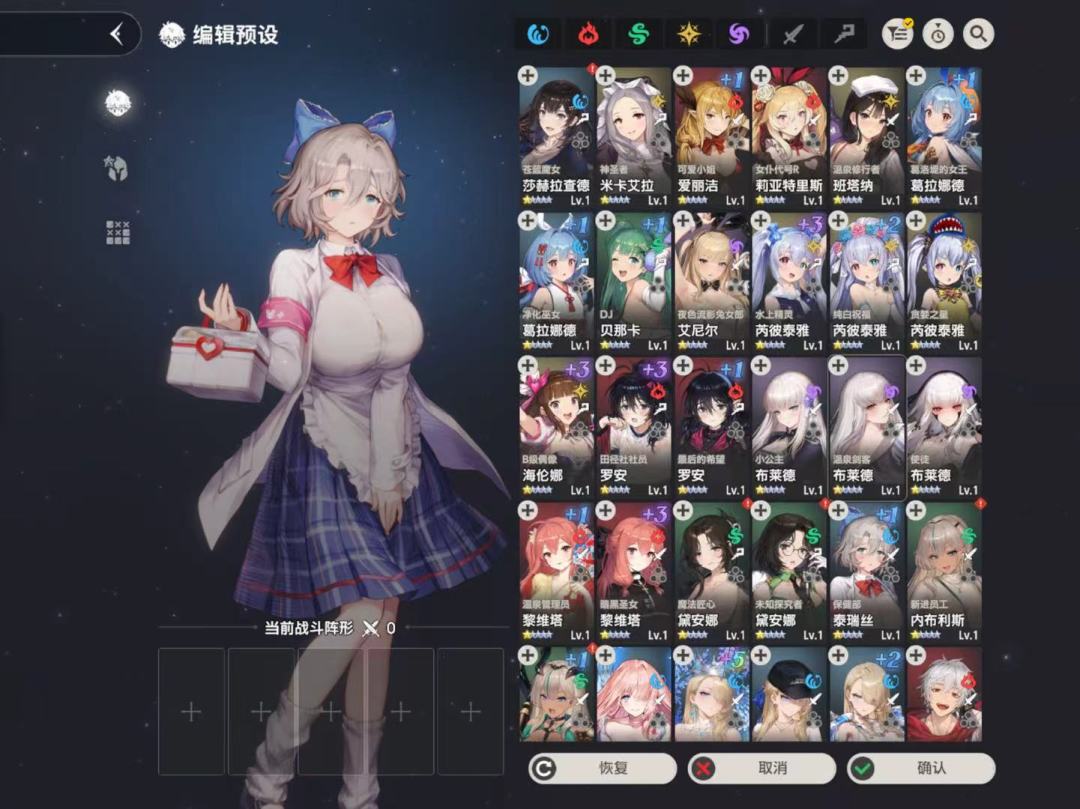萌新求教 2
