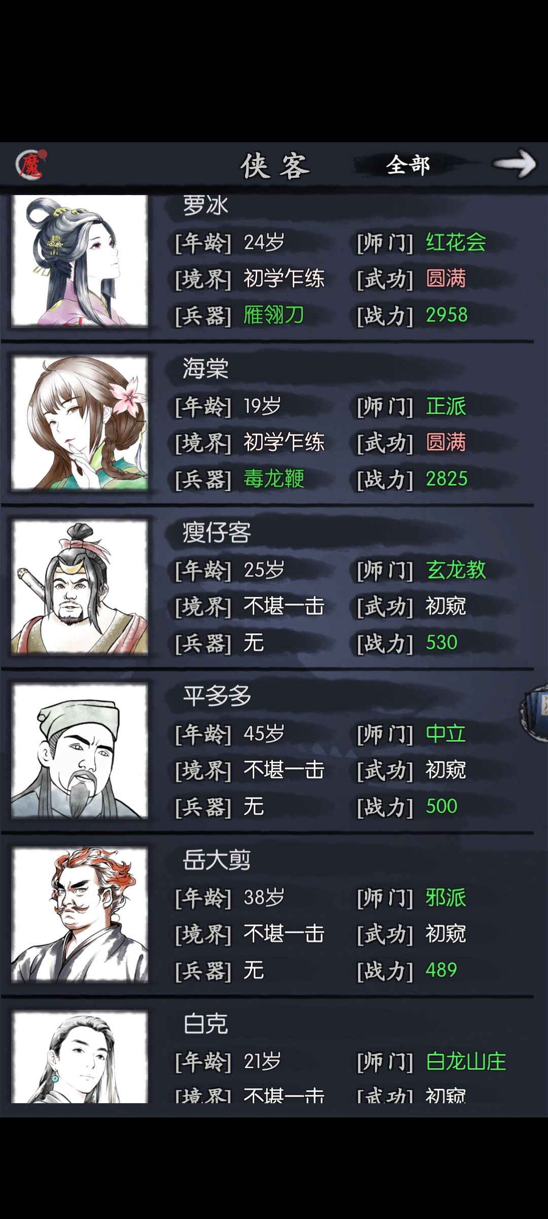 动态图片 1