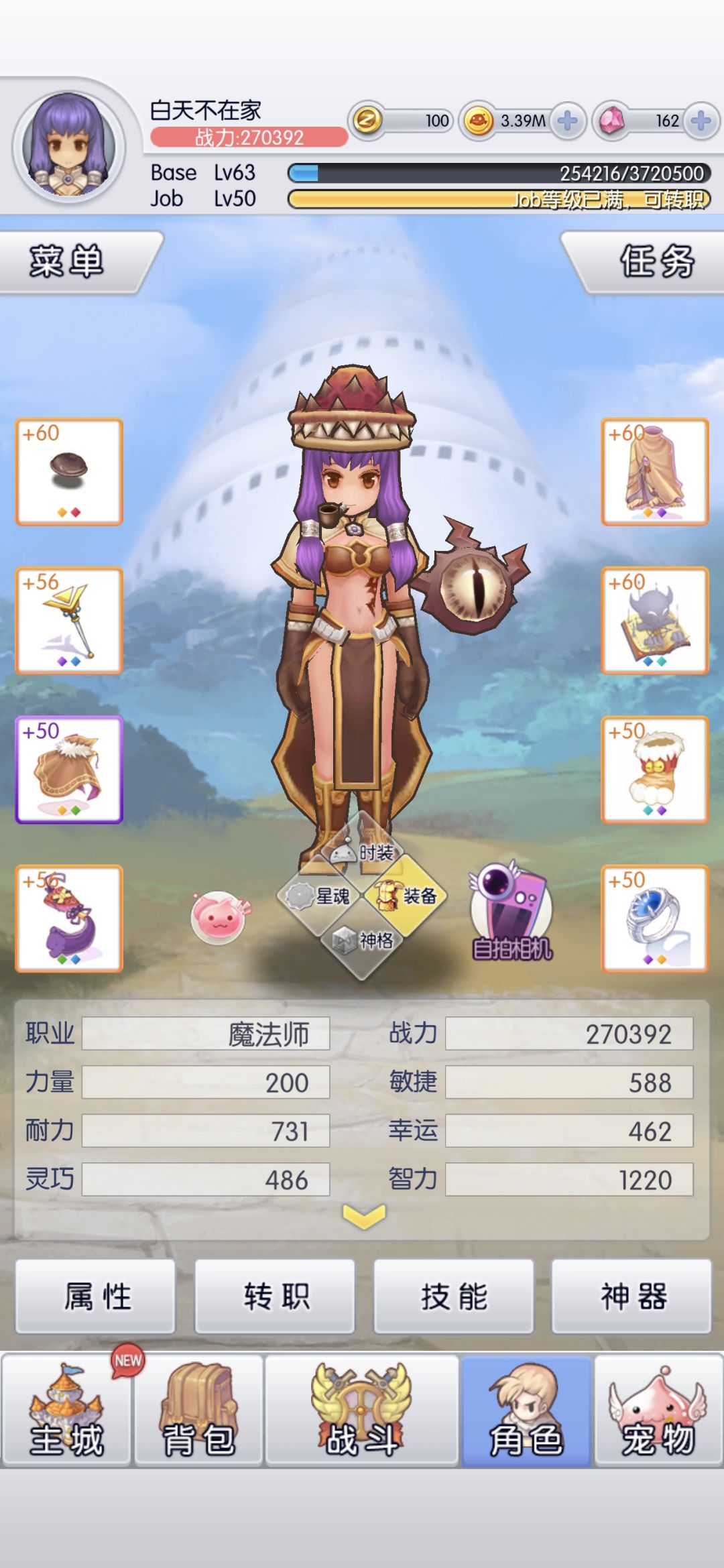这游戏好佛系啊😋 1