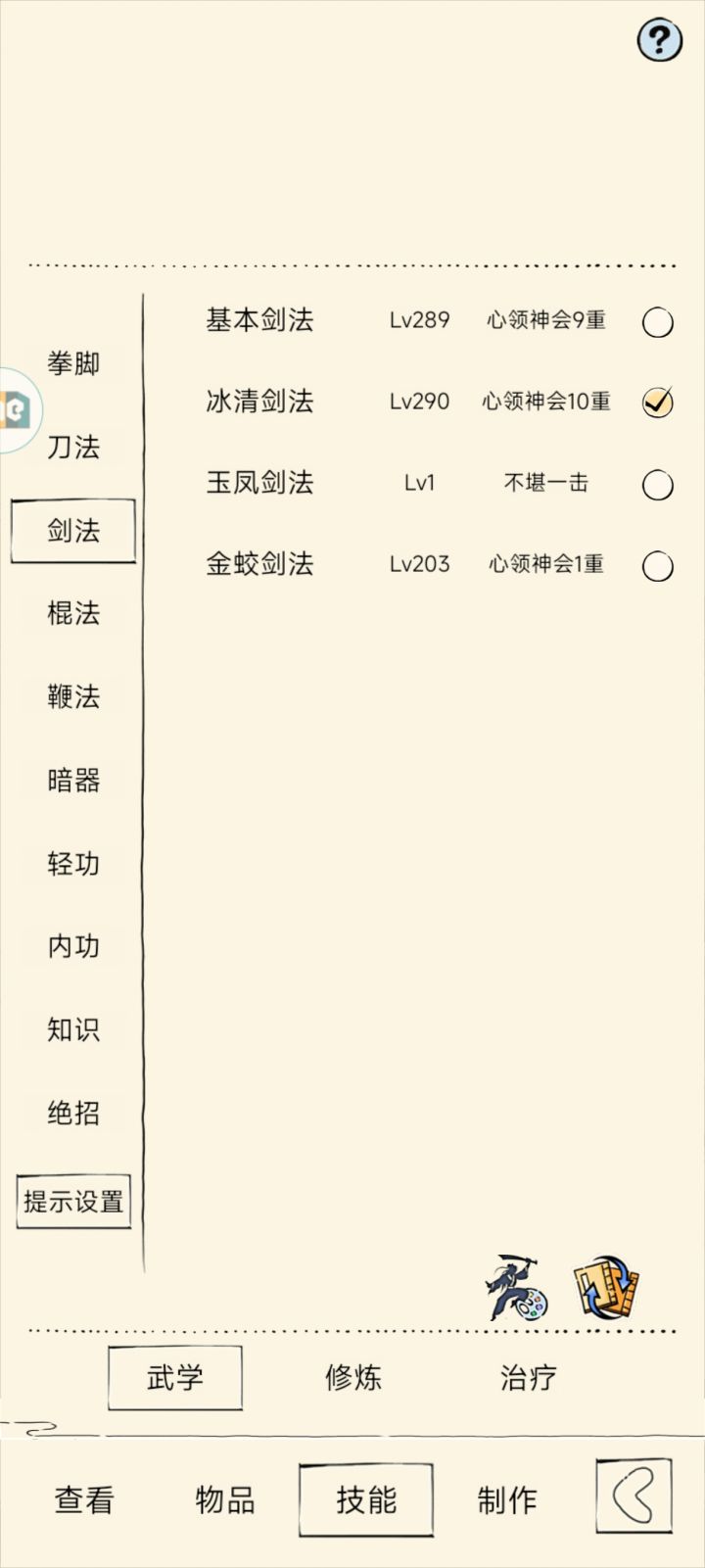 大佬来看看截图
