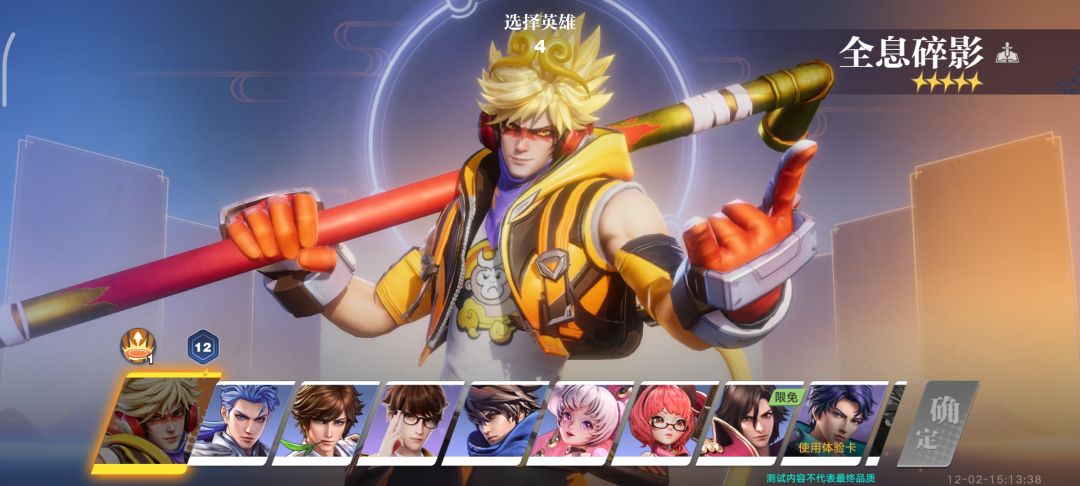 星之破晓终测明日开始😋 1