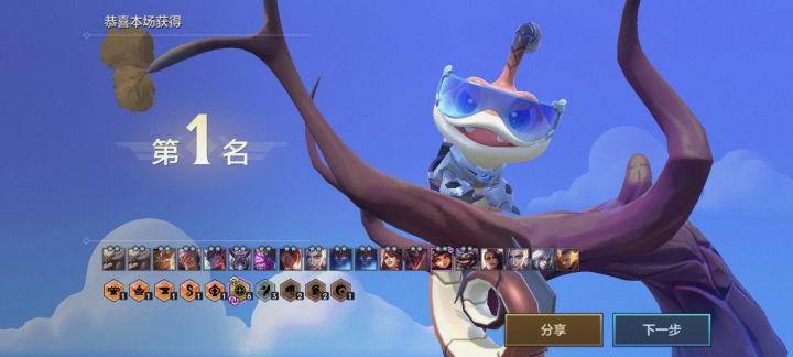 纪念一下19人口(˃ ⌑ ˂ഃ )截图