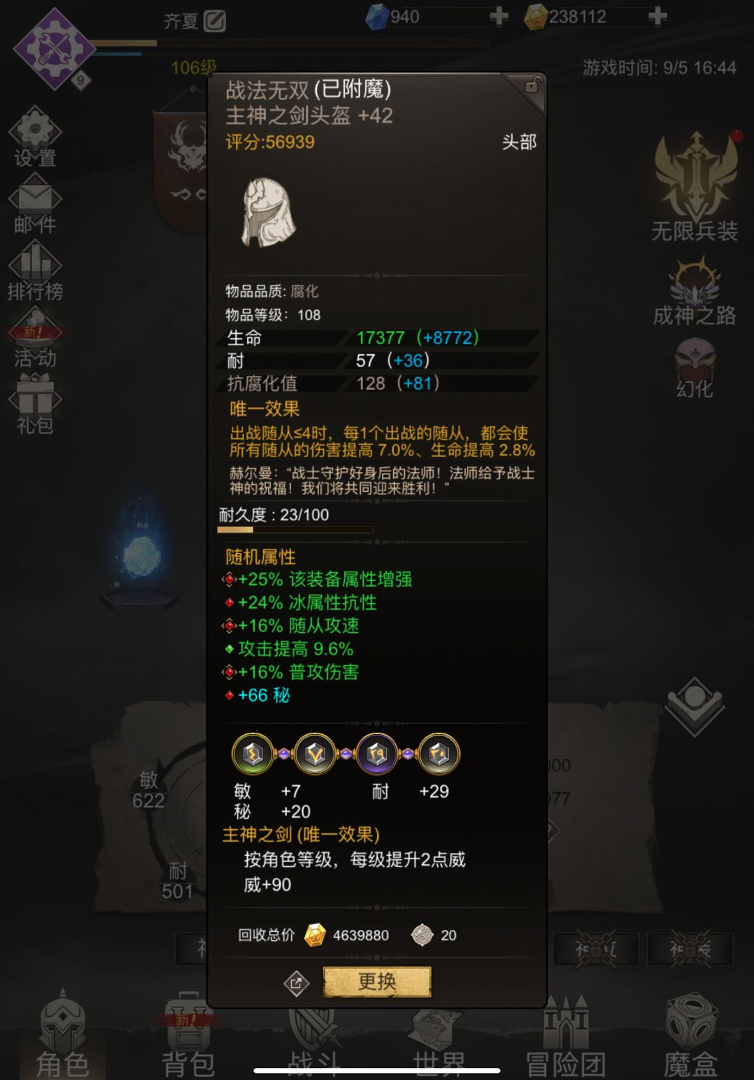 动态图片 4