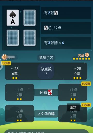 如何提高竞猜胜率