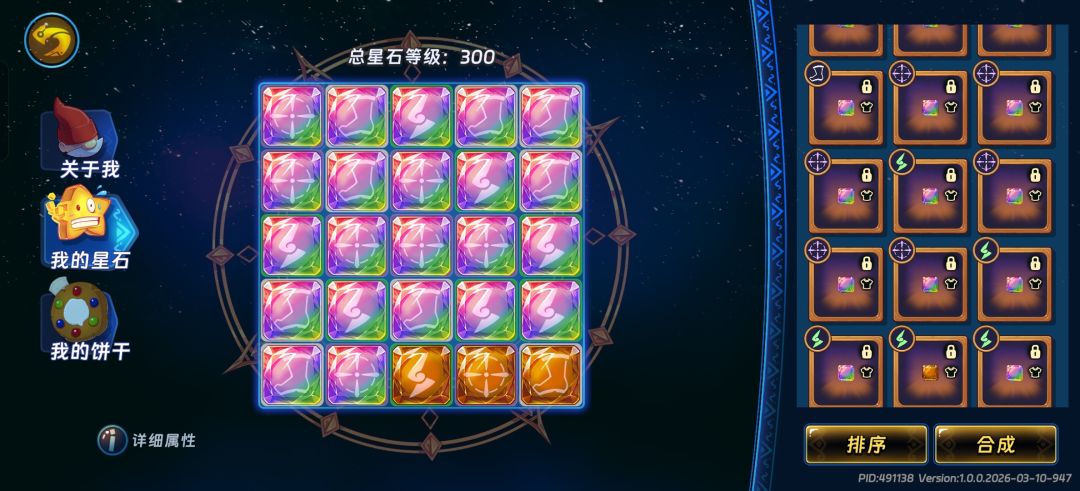 拉满了拉满了 1