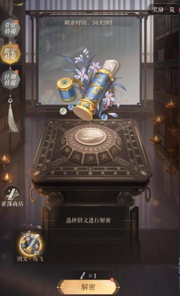 恋念阴文获得汇总