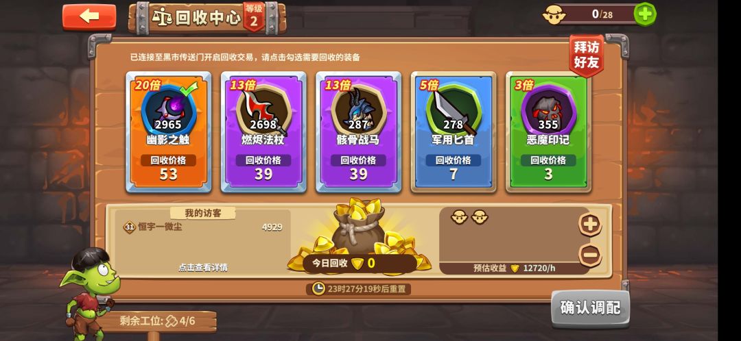 20倍 1