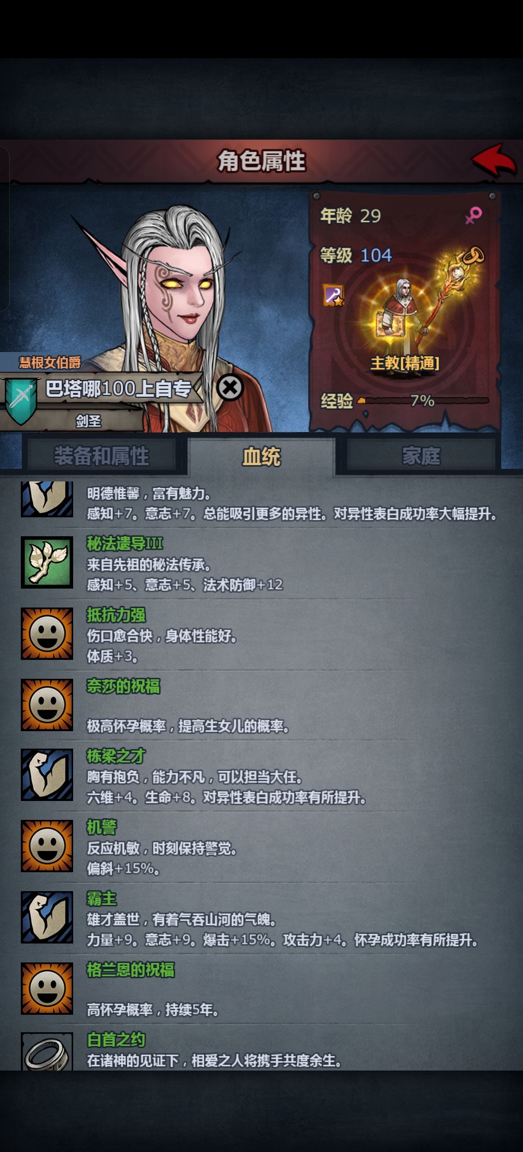 我的上自专该不会绝种了吧 2