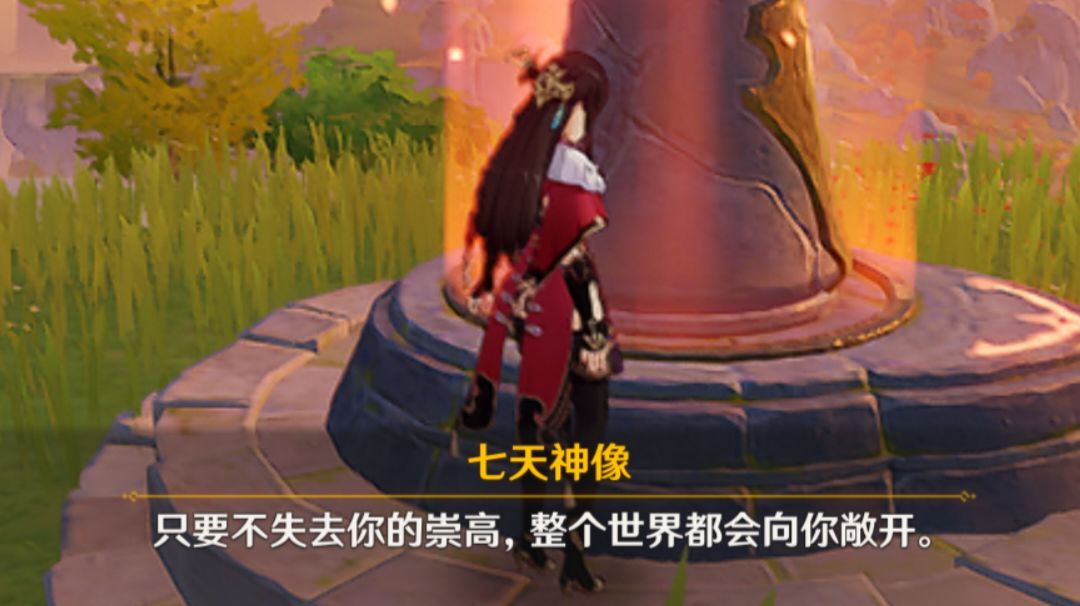 最近二玩原神，发现了剧情里的一些盲点截图