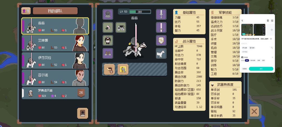 关于弓箭手版本答案这件事,还是上图吧 3