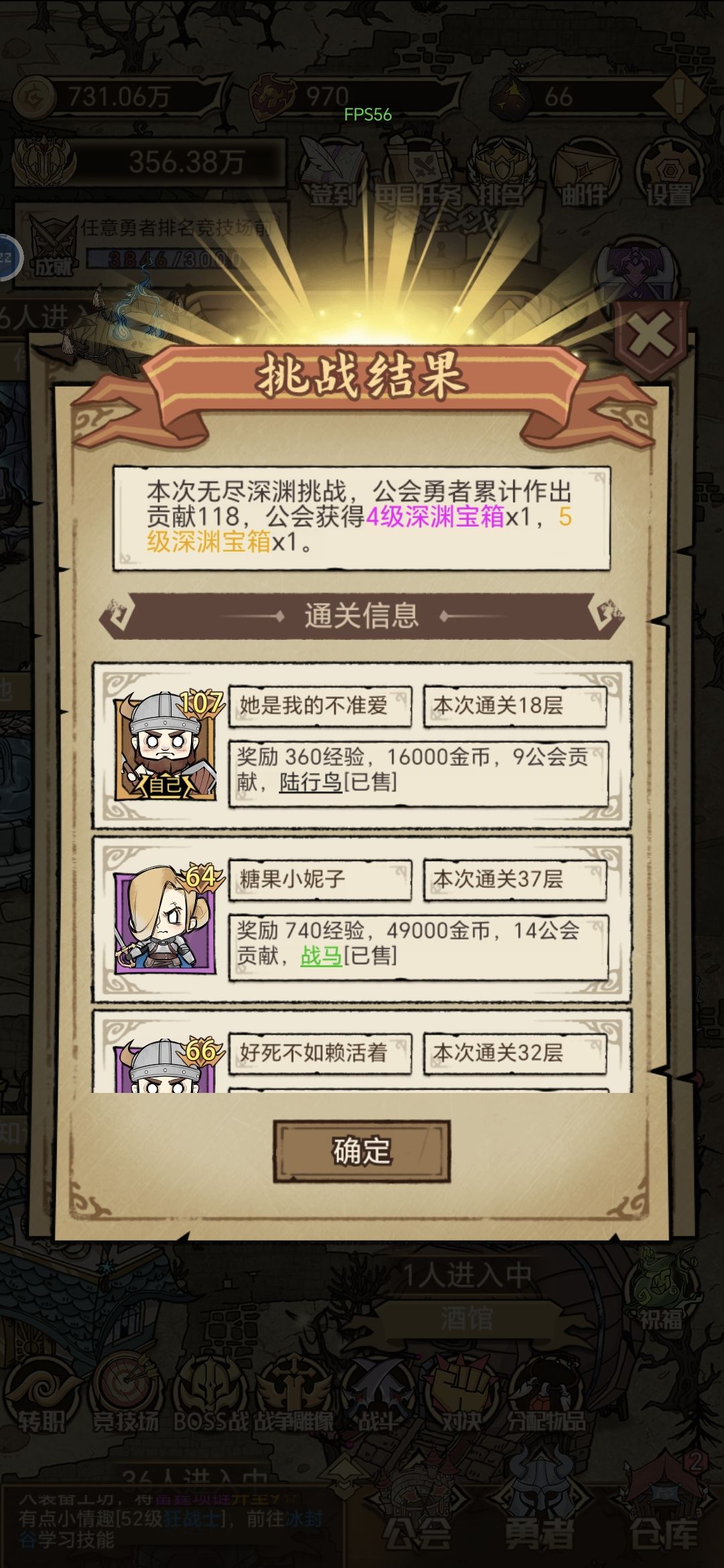 无语啦! 2