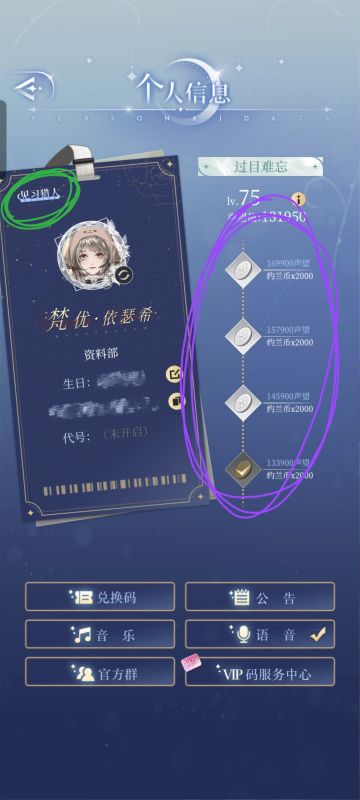 希望新界面能修改的人性化一些以及一点疑问