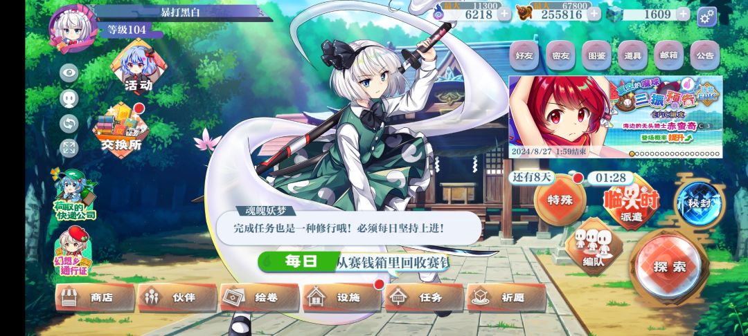 1600了 1