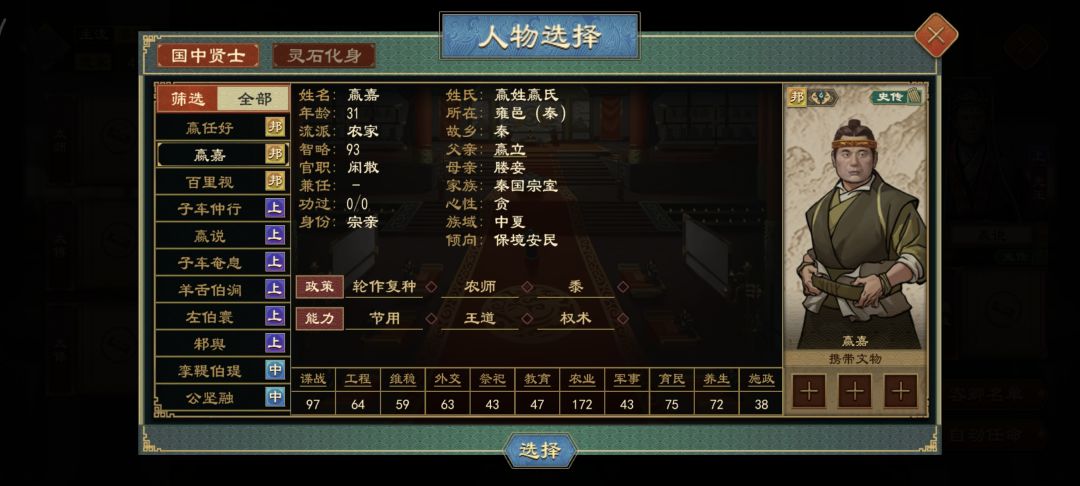 女娲这个神祖真的是拉完了 1
