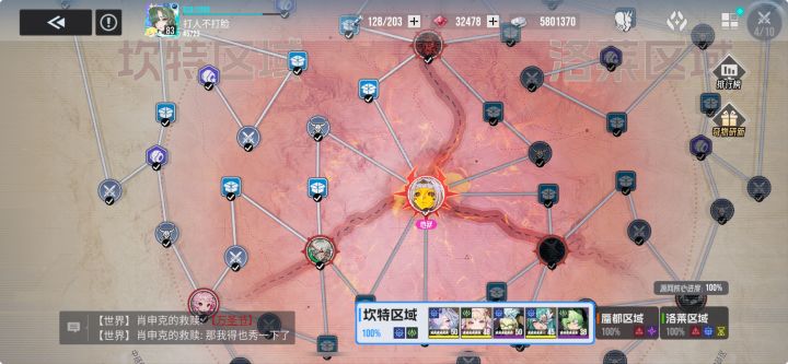源网已通,打自爆水母思路截图