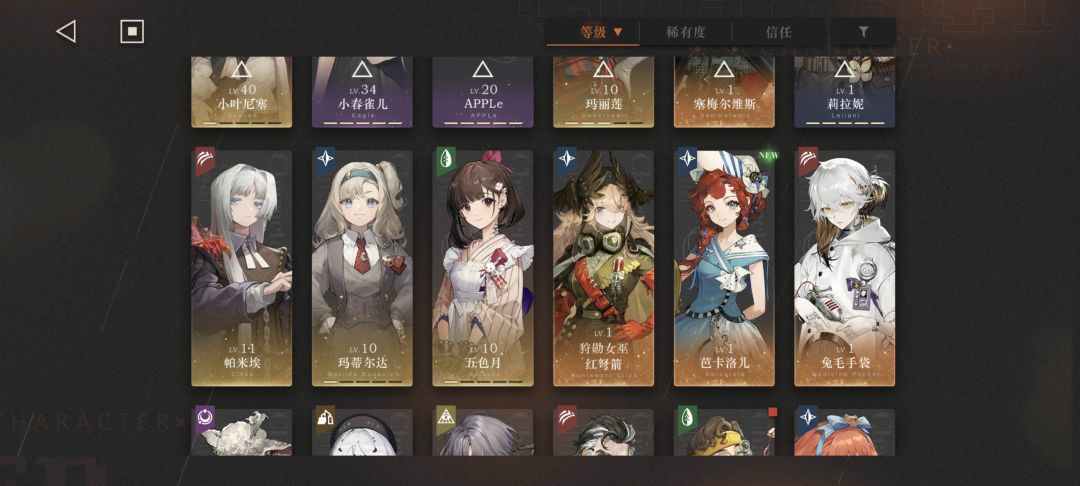 回坑玩家求助 2