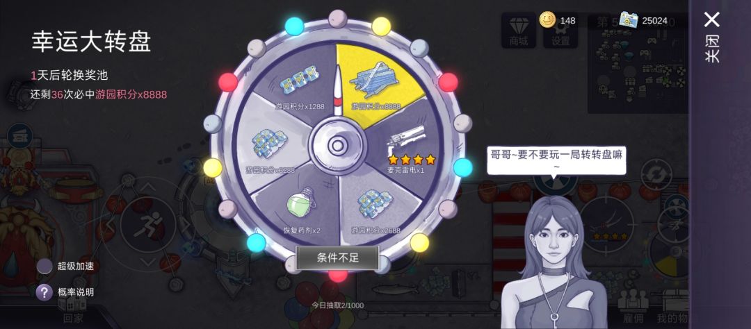 武器重复了怎么办？ 2
