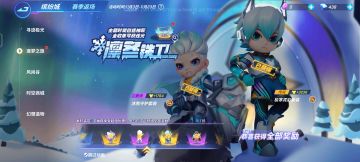 凛冬铁卫活动时装小伙伴们都集齐了吗？