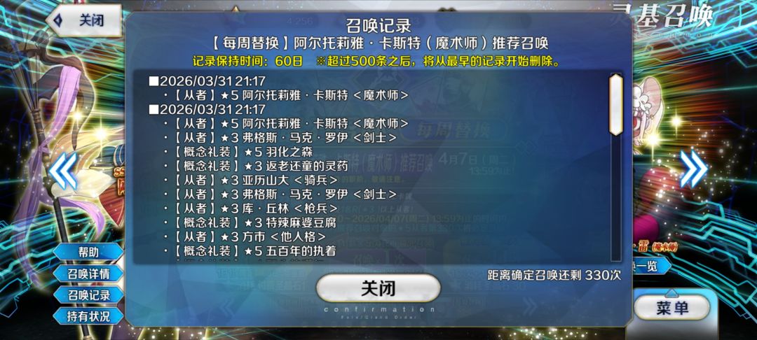 也是迎来了又一春 3