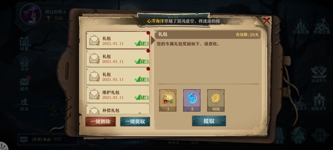 动态图片 3