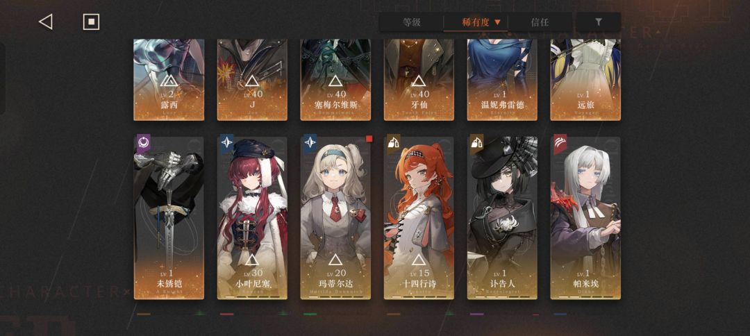 这种可以信吗 2