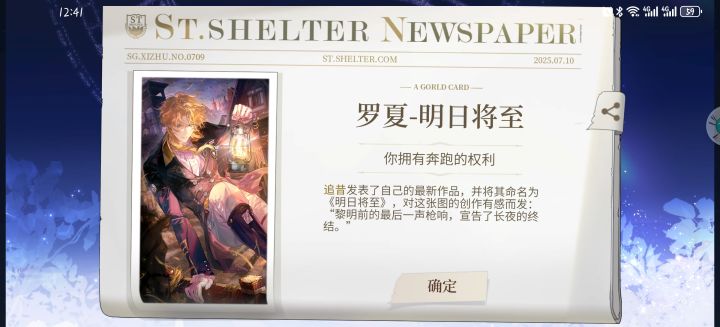 第一次双金！截图