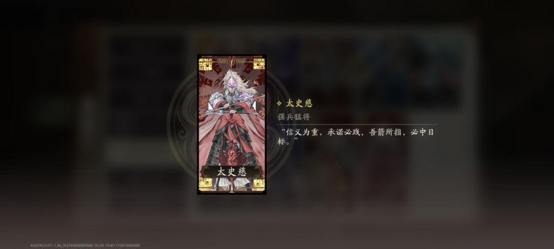 画册里面就剩这六个没出来了 1