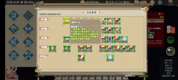 关于如何快速获得搜灵大法