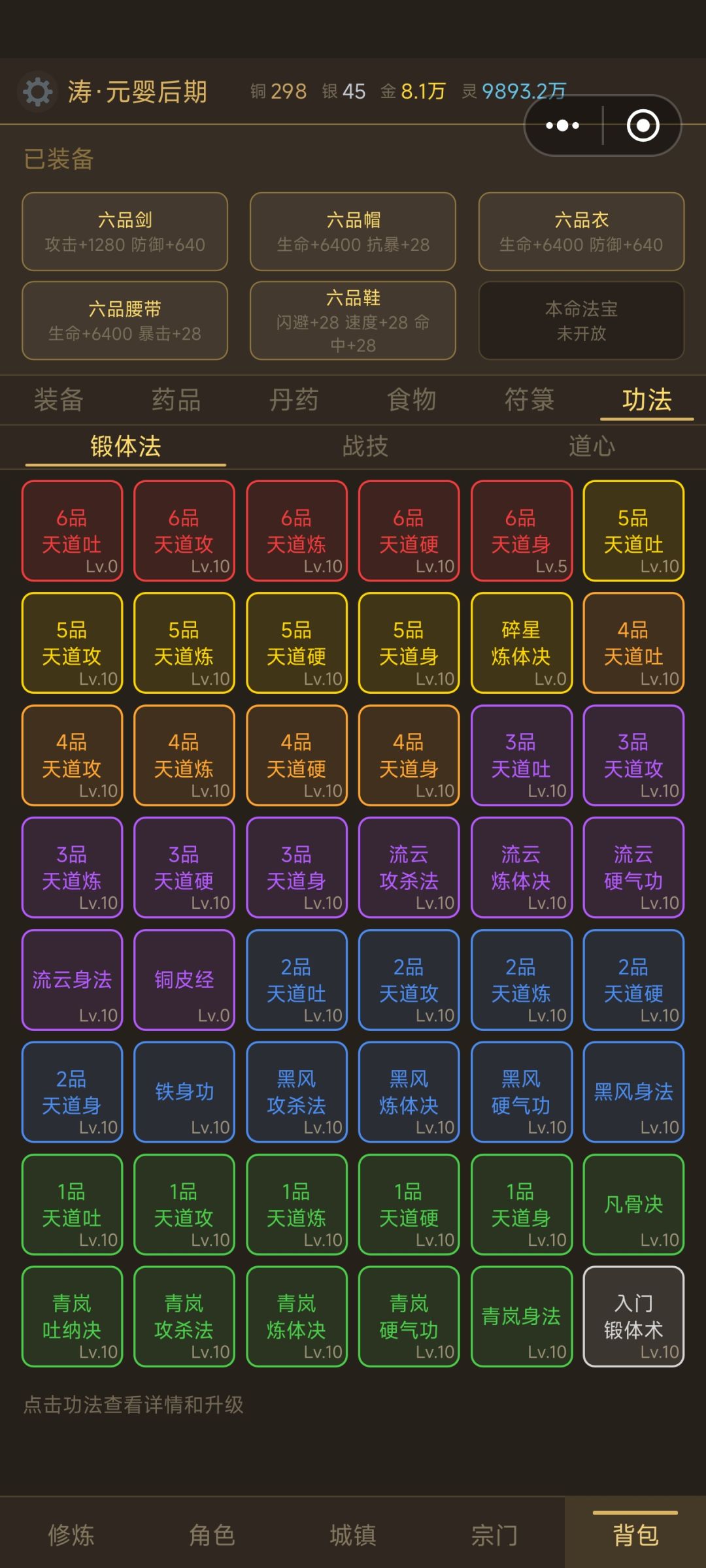 动态图片 3